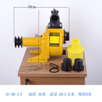 BONJEAN农用自吸式离心泵抽水机高扬程大流量高压灌溉水泵头 THP-202寸高压56米扬程