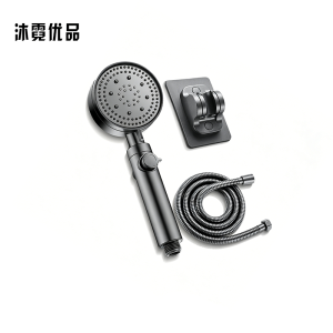 沐霓优品 花洒 三件套 套