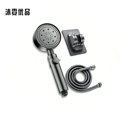 沐霓优品 花洒 三件套 套