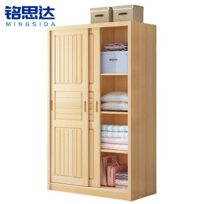 铭思达木质衣柜1.2米台