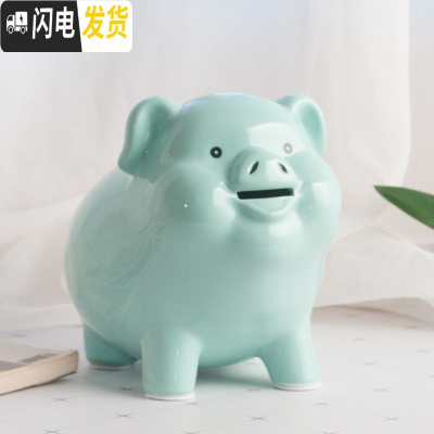 三维工匠猪存钱罐儿童女生不可取简约现代创意抖音陶瓷大人家用容量储蓄罐 8寸:人气绿色--可进可出