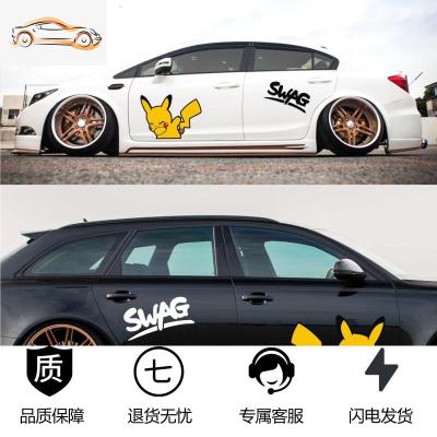 [补贴10%]皮卡丘汽车贴纸大号车身车遮挡划痕嘻哈创意痛车贴卡通车身贴纸汽车车贴