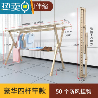 敬平铝合金晾衣架落地折叠室内凉衣杆家用晒衣架阳台室外架晒被子器 香槟金-豪华款[四杆1.5米] 大