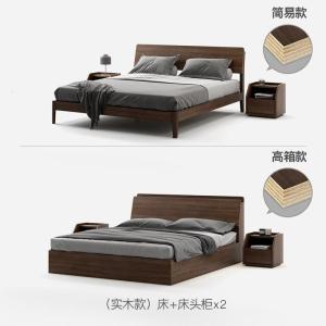 森美人实木床现代简约1.5单人经济小户型主卧1.8米双人床出租房北欧床架