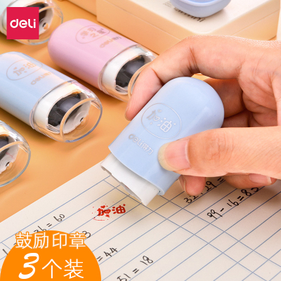 得力（deli）鼓励印章幼儿园儿童光敏小印章小学生教师用批改作业老师评语宝宝鼓励奖励表扬你2瓶光敏印油（10ml/瓶）