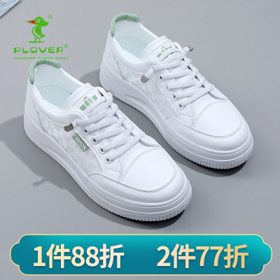 2022新品休闲小白鞋女休闲鞋板鞋耐磨透气防滑休闲轻便时尚潮鞋女品牌