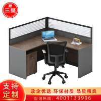 三圣 办公家具办公桌现代简约隔断职员办公桌员工桌电脑桌写字台工作位