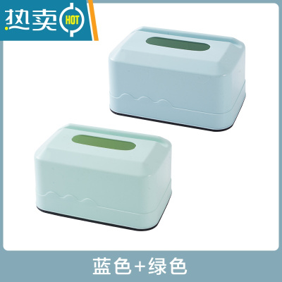 敬平纸巾盒家用抽纸盒卧室卫生纸盒客厅茶几塑料多功能收纳盒手机支架 主图款[蓝+绿两个装]