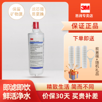 3M净水器VEN350-K替换滤芯家用商用厨房直饮机净水机直饮水自来水过滤器净水配件