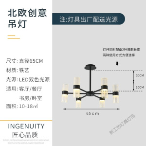 苏宁放心购 后现代轻奢客厅吊灯北欧风简约大气客厅灯卧室餐厅吊顶灯创意个性家用全屋灯具组合套餐ins网红灯饰