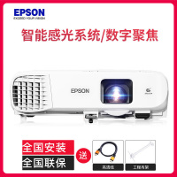 爱普生(EPSON)CB-2247U高清工程便携投影仪投影机教育家庭影院婚庆活动投影机投影仪 标配