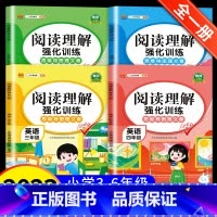 语文+英语 小学三年级 [正版]英语阅读理解专项训练书6六年级三四五年级下册小学语文人教版课外强化拓展练习完形填空答题方