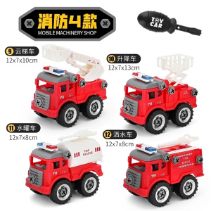 大号警车男孩声光惯性玩具车宝宝救护车可开门仿真汽车模型3750