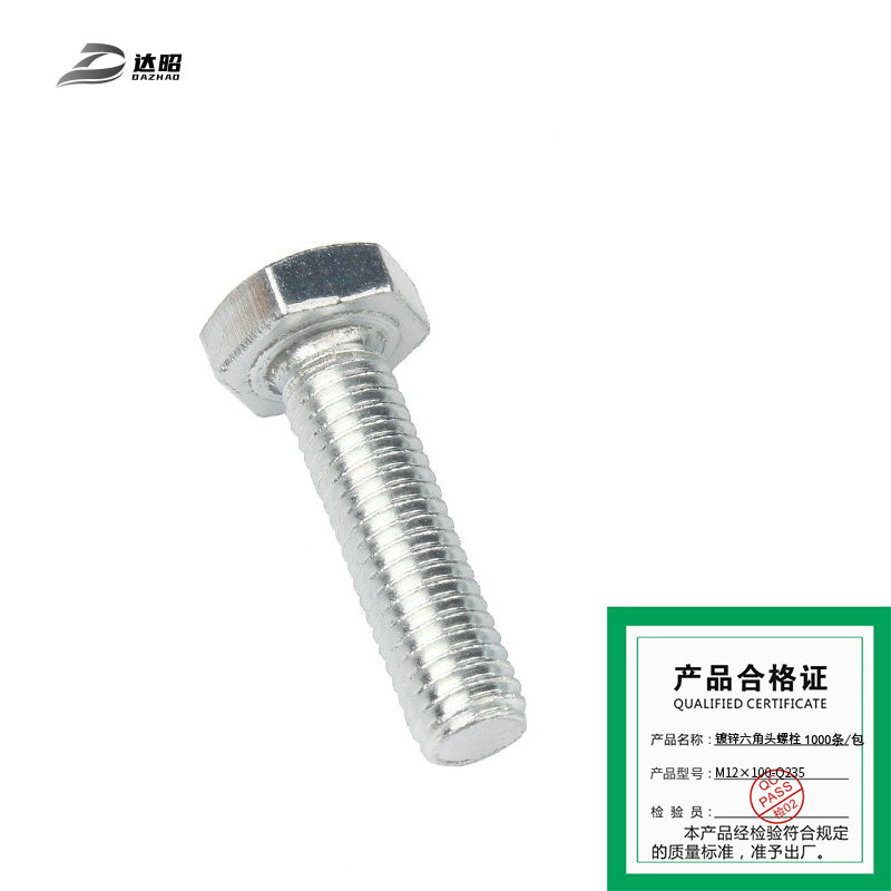 达昭 镀锌六角头螺栓 4.8级1000条/包 M12×100-Q235