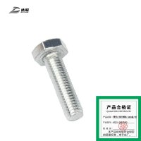 达昭 镀锌六角头螺栓 4.8级1000条/包 M12×100-Q235