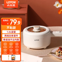 LOTOR浣熊电煮锅电炒锅迷你宿舍用煮面泡面多功能电蒸锅电锅电热锅电火锅婴儿辅食锅 白色机械标准款 1.6L