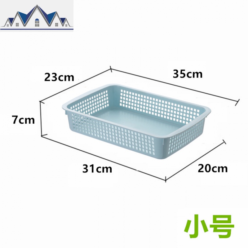 简约长方形塑料篮子厨房收纳筐桌面文件收纳篮浴室化妆品置物篮框 三维工匠