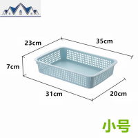 简约长方形塑料篮子厨房收纳筐桌面文件收纳篮浴室化妆品置物篮框 三维工匠
