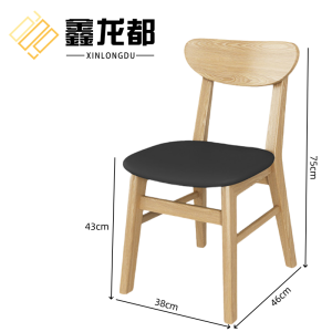 鑫龙都