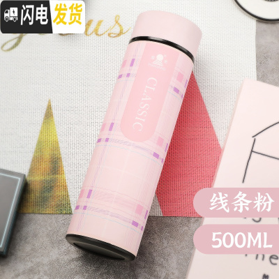 三维工匠保温杯男女便携304不锈钢韩版学生弹跳盖水杯子瓶大容量500 新粉色-500