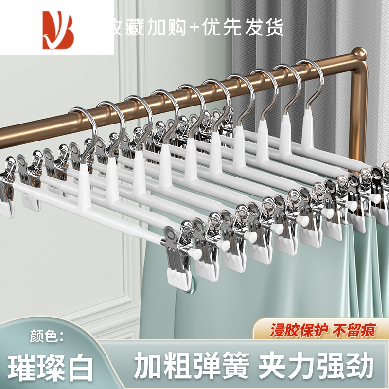 三维工匠裤架夹子伸缩衣柜家用jk衣架挂衣收纳不锈钢裙夹晾晒夹子器