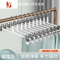 三维工匠裤架夹子伸缩衣柜家用jk衣架挂衣收纳不锈钢裙夹晾晒夹子器