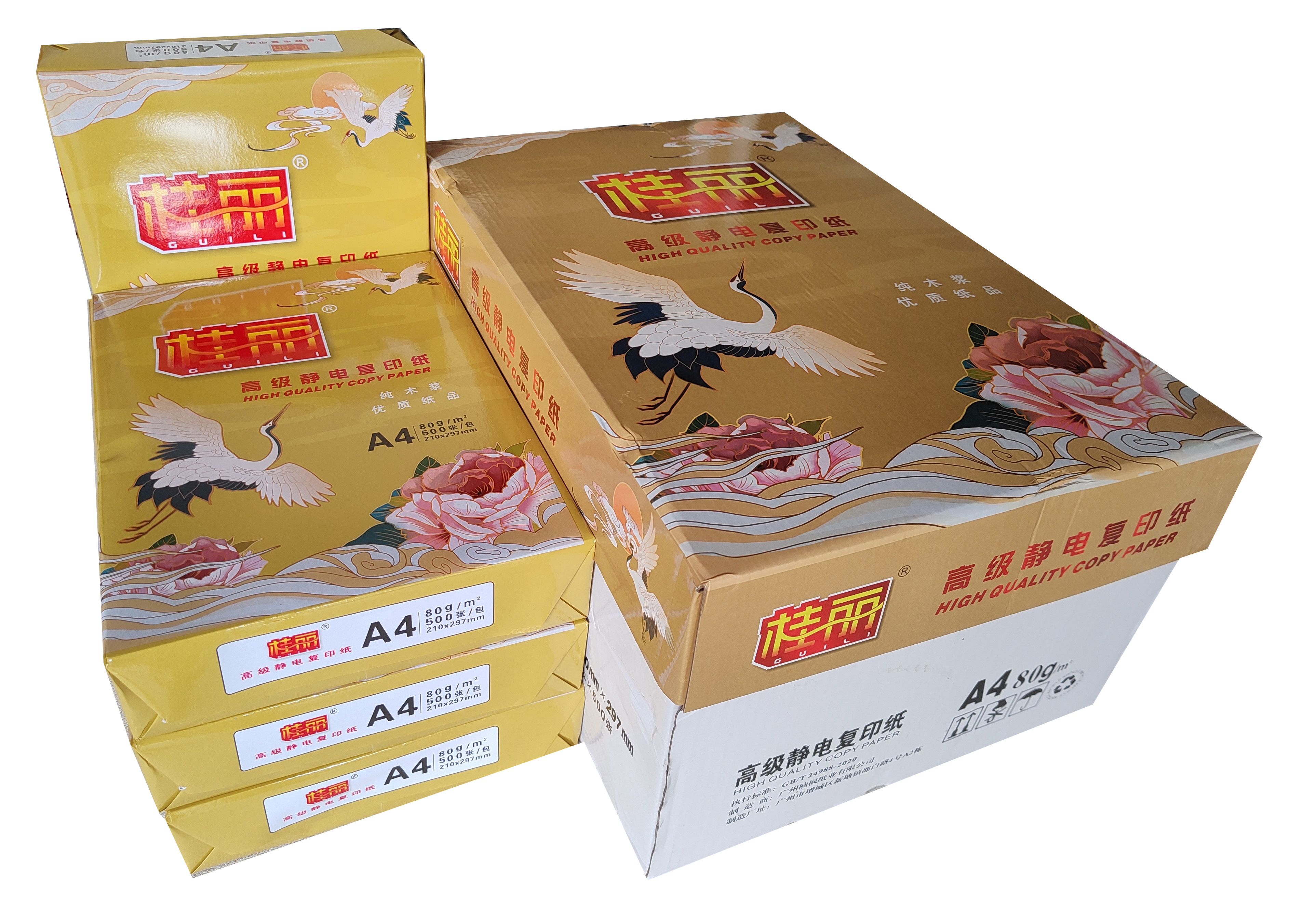 金桂丽 打印复印纸 A4 80g