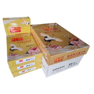 金桂丽 打印复印纸 80g-A4-8包装(4000张)