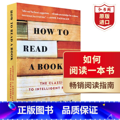 [正版]如何阅读一本书 英文原版 How to Read A Book 艾德勒Mortimer Adler 英语阅读指