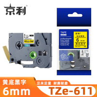 京利 标签色带TZe-611 黄底黑字6mm 个