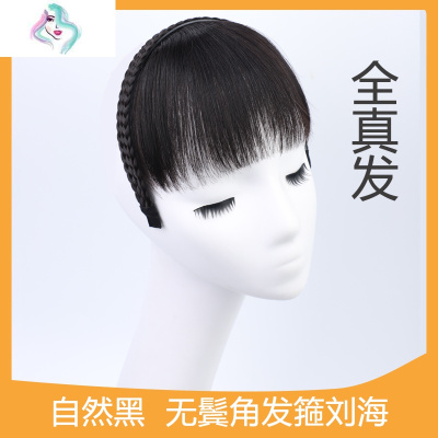 假刘海发箍头顶补发片齐刘海假发女顶发盖遮白发自然真发假发片你那么美深棕色复古咖色底补发片-送三件套
