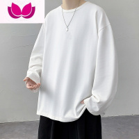 七斓2023新款长袖T恤男潮牌宽松白色圆领青少年打底衫内搭叠穿上衣服