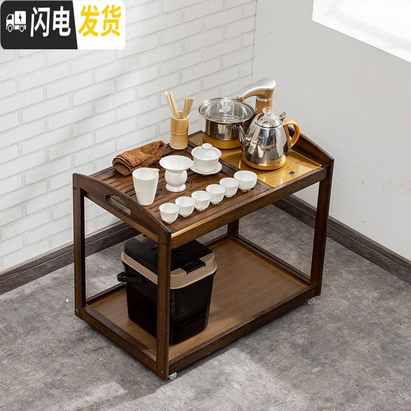 三维工匠茶车小号移动茶桌客厅竹茶台沙发茶几边柜家用茶具茶盘一体泡茶台 胡桃色小茶车+金色全自动炉羊脂玉套装