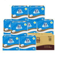 洁云平板卫生纸加韧400张8包整箱压花卫生纸厕纸家用实惠装