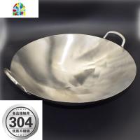 卢润304不锈钢炒锅加厚双耳大号圆底无涂层家用燃气灶适用锅 FENGHOU 1.8mm60CM