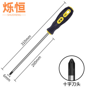 烁恒 步梯 把