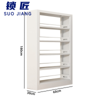 锁匠 置物架五层个