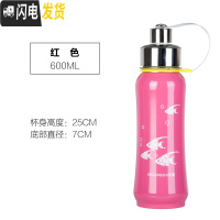 三维工匠304不锈钢大号保温杯大容量保温壶600太空壶800户外运动瓶1000 红色600送杯刷