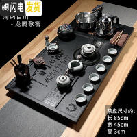 三维工匠整块乌金石茶盘功夫茶具套装家用全自动整套简约石茶台小茶道茶海 20海纳百川-哥窑龙腾 22件