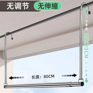 不锈钢悬挂式伸缩晾衣架加粗加厚室内家用阳台防盗窗免打孔晾衣杆