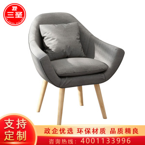 三圣 北欧单人懒人沙发榻榻米卧室客厅简易沙发椅创意休闲实木腿沙发椅 懒人沙发 颜色可备注到收货地址后