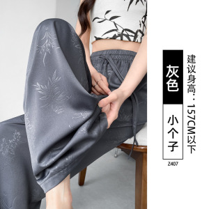冰丝阔腿裤女2026夏季薄款新款小个子休闲缎面醋酸新中式国风裤子