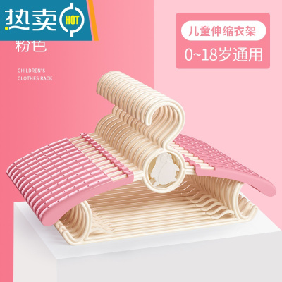 敬平儿童衣架晾衣夹婴儿小孩衣服挂收纳小衣撑子家用防滑宝宝晾晒衣架 欧粉加厚款 30