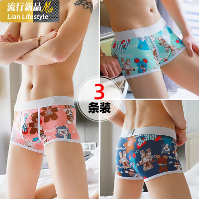 盛世尼曼男士内裤平角裤冰丝无痕四角短裤头潮流个性感轻薄透气裤衩大码薄内裤