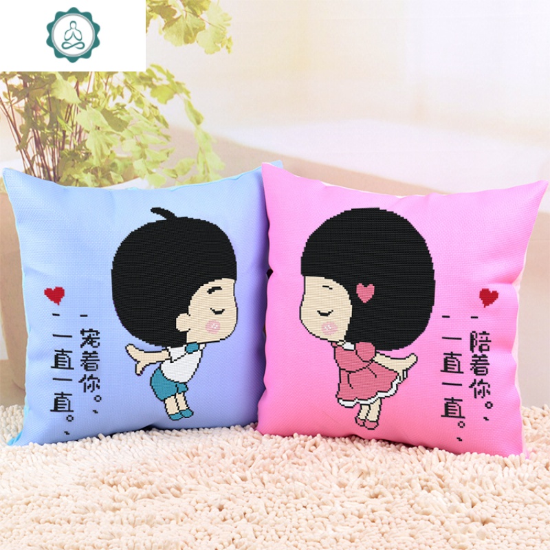 新款印花十字绣抱枕情侣一对卡通动漫客厅卧室结婚庆汽车枕头宠你 封
