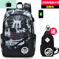 书包男时尚潮流高中初中学生大容量小学生校园双肩包韩版休闲背包NEW LAKE 黑白USB加大号(送胸包)