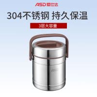 爱仕达ASD 臻悦系列保温提锅 三层304不锈钢材质双层锅体保温饭盒 保温桶 2L大容量RWS20TY