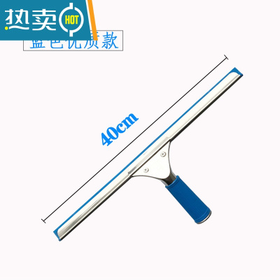 敬平不锈钢子伸缩杆刮水器地板刮刀刮水擦窗器擦玻璃清洁器 蓝色40cm刮刀擦玻璃器