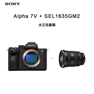 索尼(SONY) Alpha 7 V (ILCE-7M5/α7 V)单机身全画幅微单™新基准7M5+SEL1635GM2大三元套装