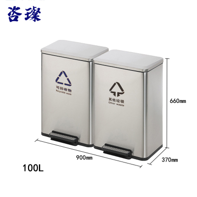 咨璨不锈钢垃圾桶100L双桶/个